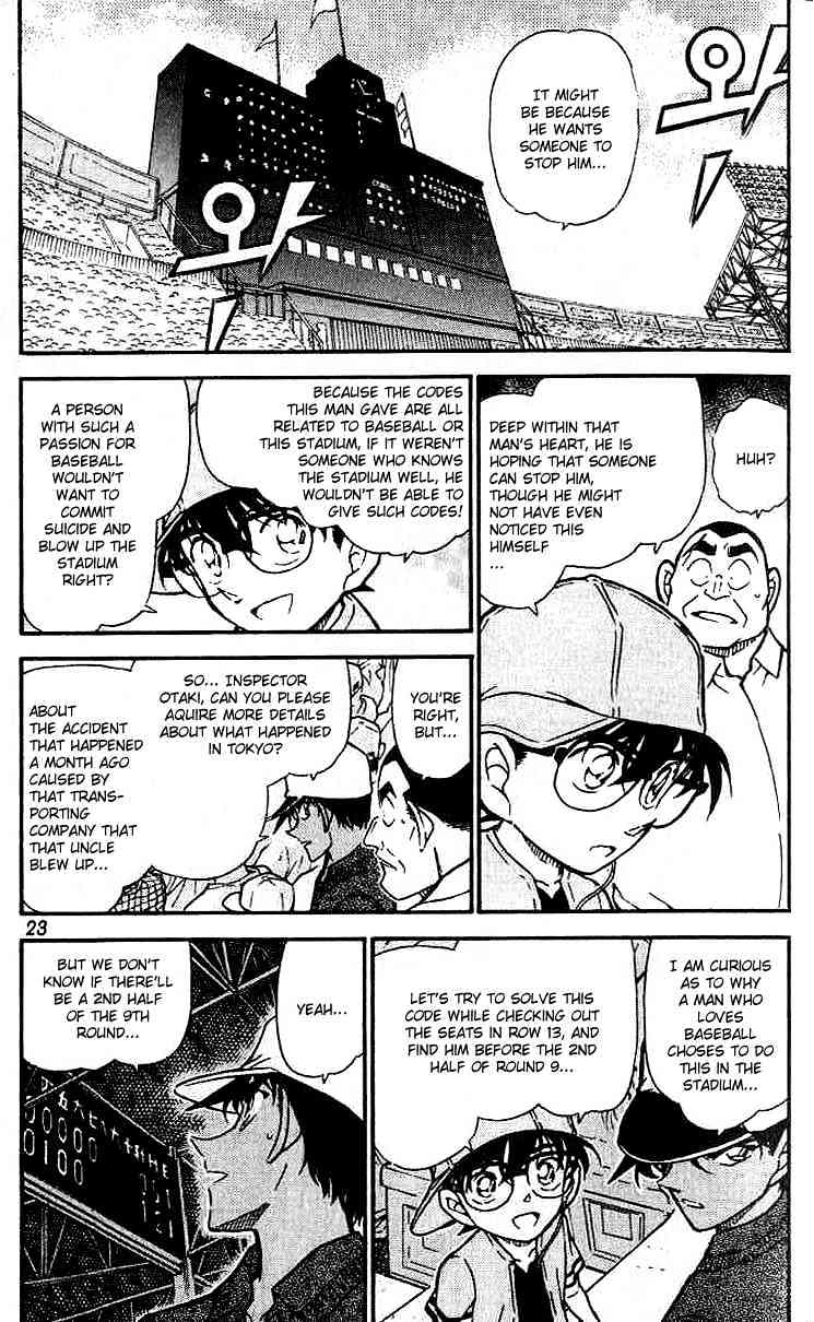 Read Detective Conan ENGLISH Manga Online