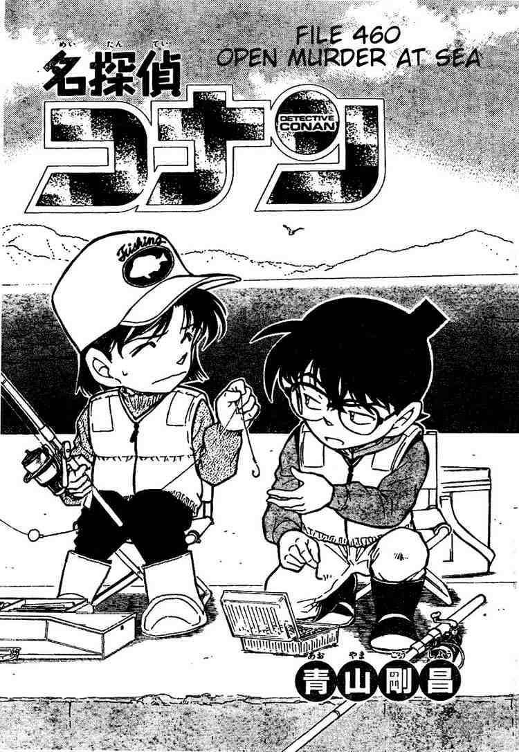 Read Detective Conan ENGLISH Manga Online