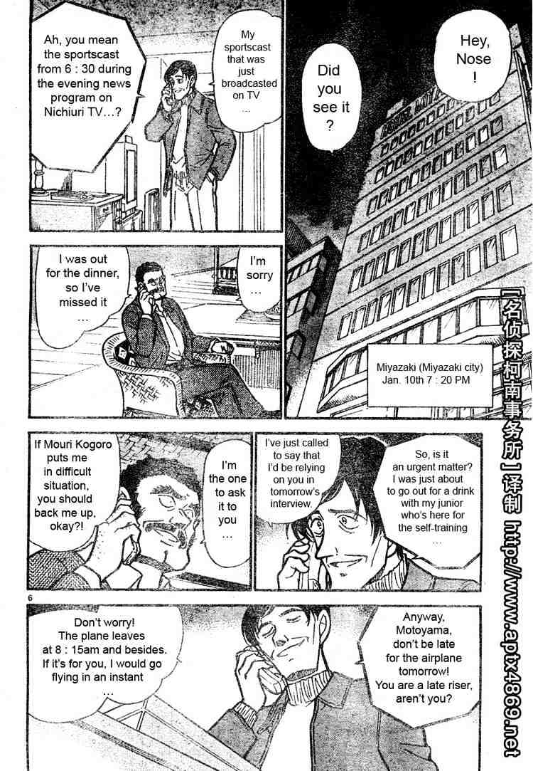 Read Detective Conan ENGLISH Manga Online