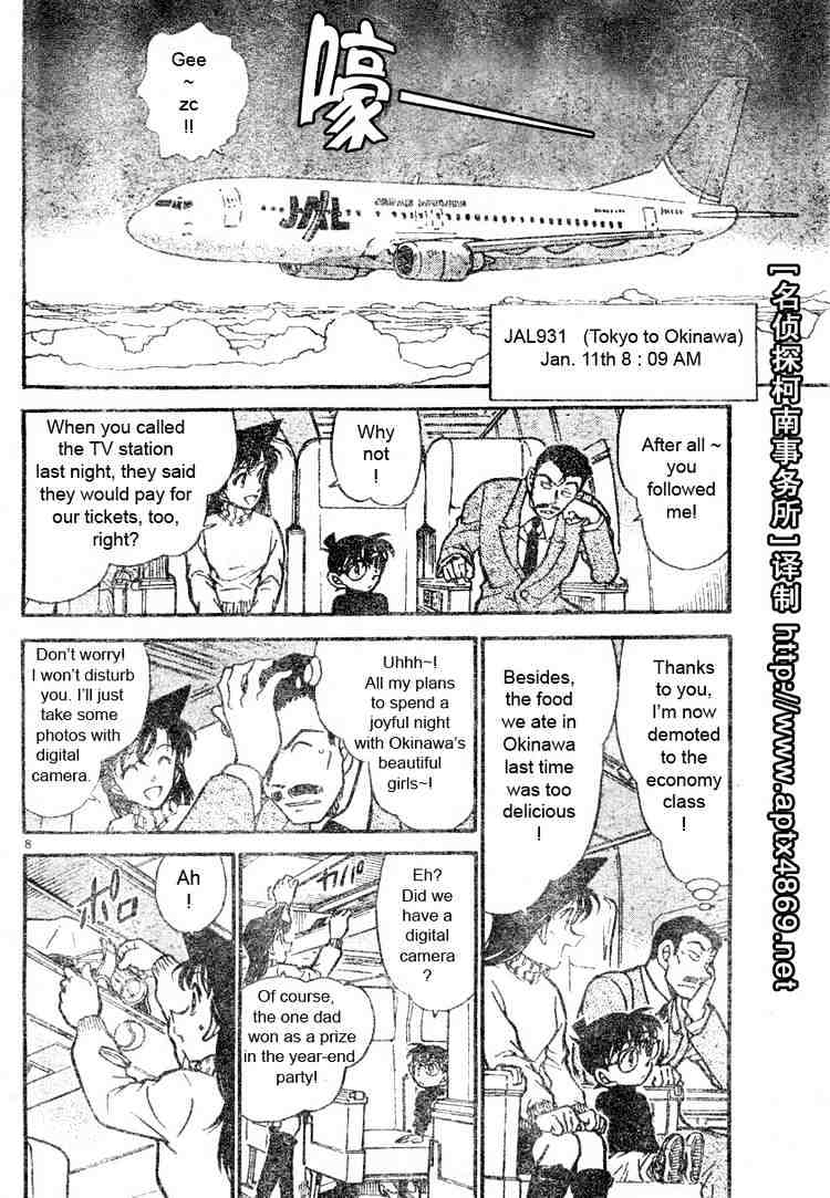 Read Detective Conan ENGLISH Manga Online