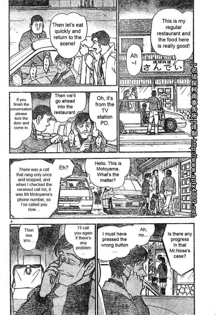 Read Detective Conan ENGLISH Manga Online