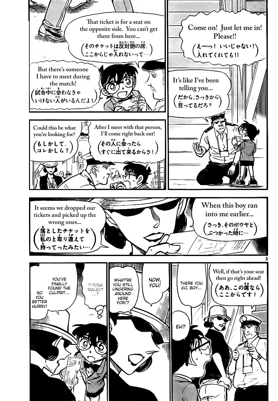 Read Detective Conan ENGLISH Manga Online