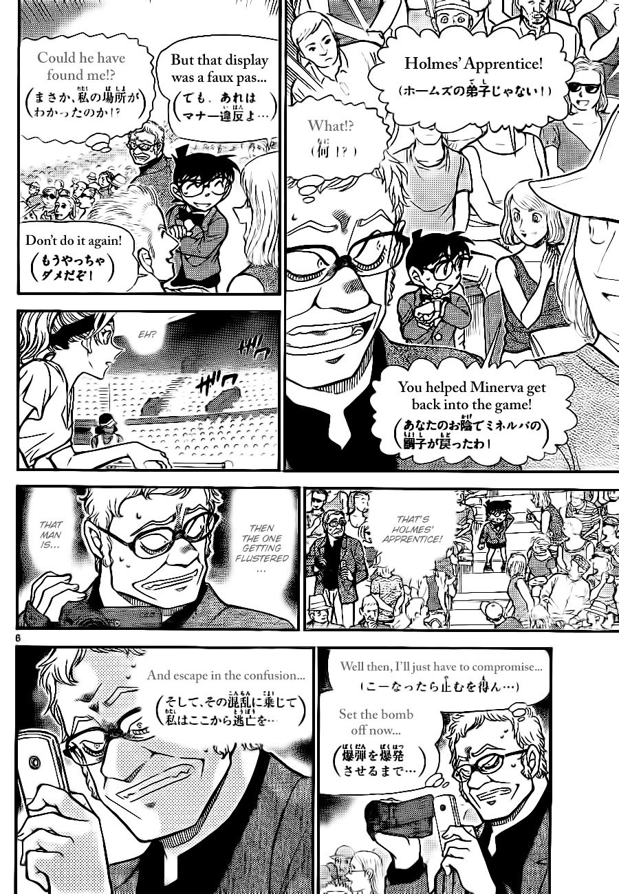 Read Detective Conan ENGLISH Manga Online