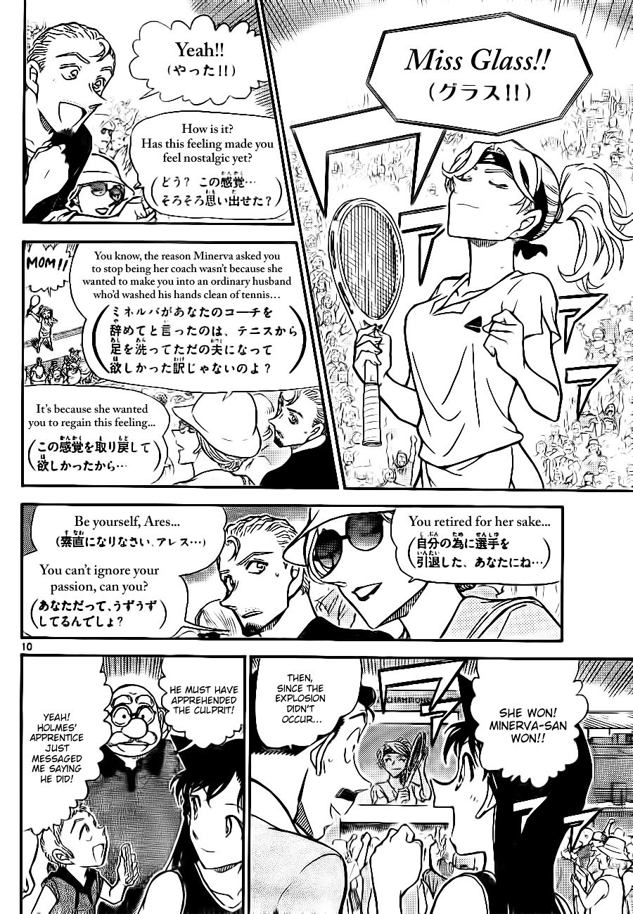 Read Detective Conan ENGLISH Manga Online