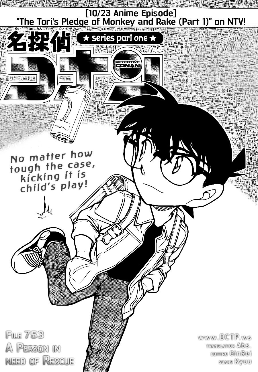 Read Detective Conan ENGLISH Manga Online