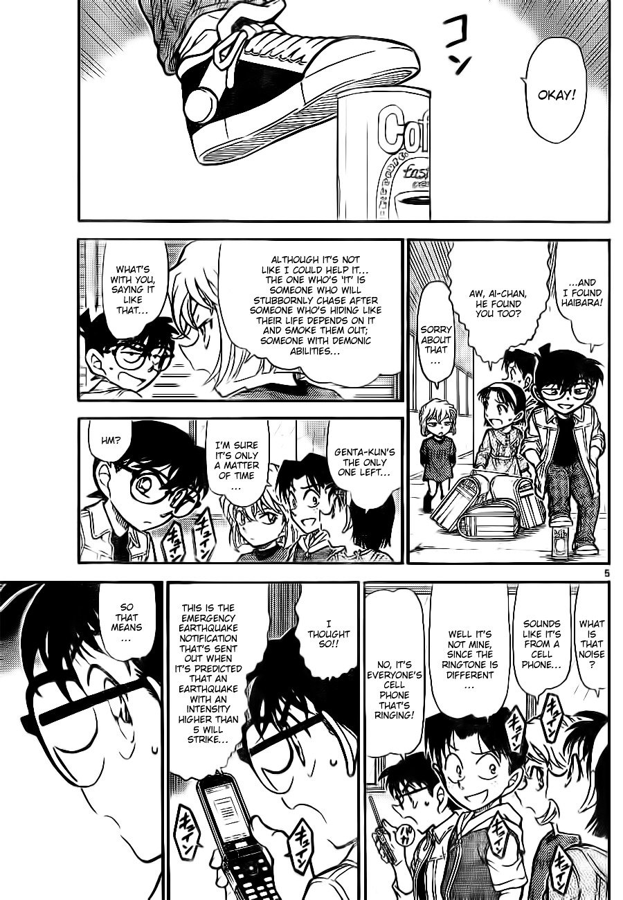 Read Detective Conan ENGLISH Manga Online