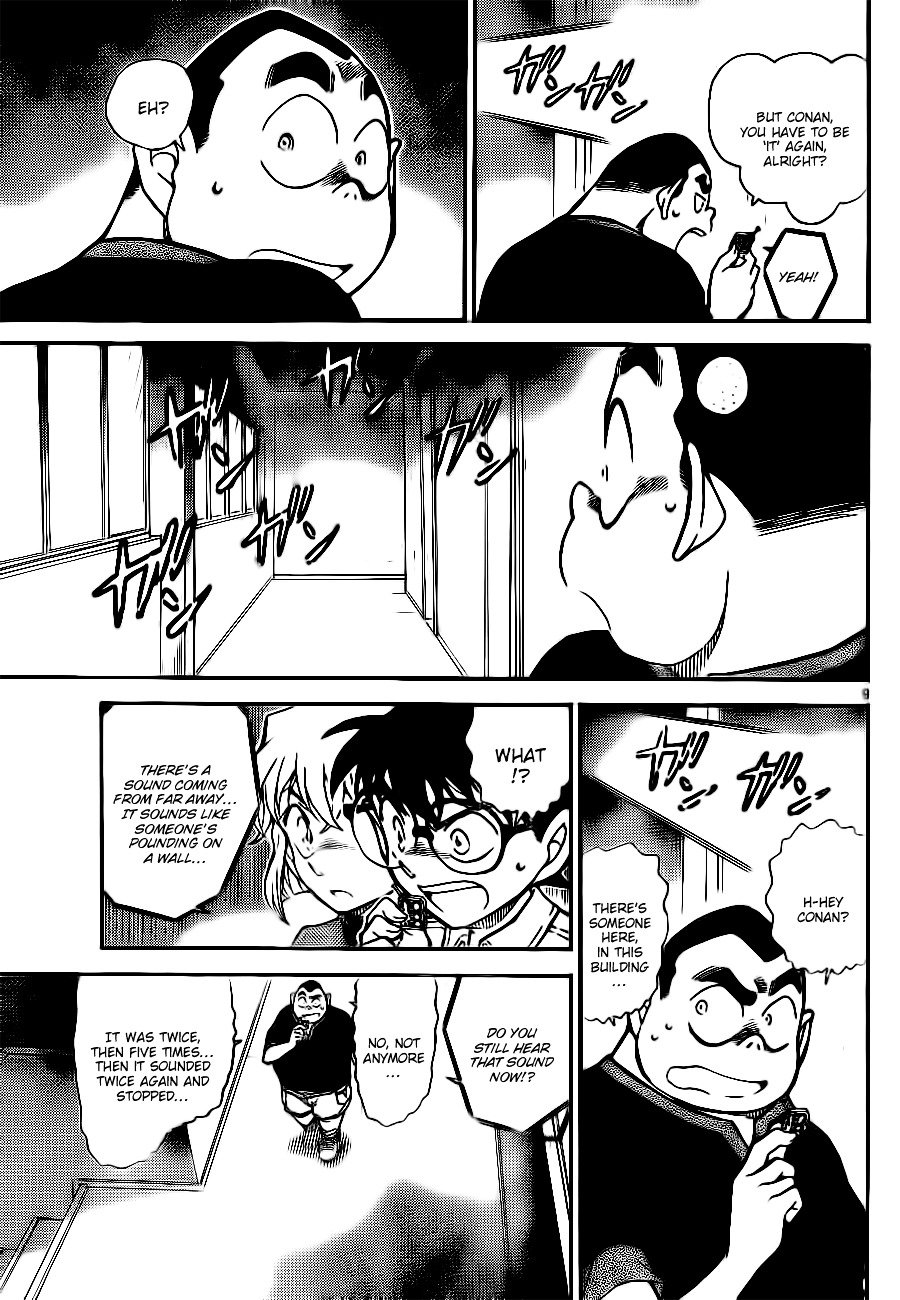 Read Detective Conan ENGLISH Manga Online