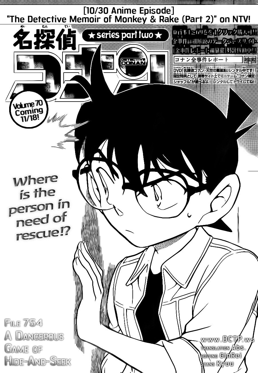 Read Detective Conan ENGLISH Manga Online