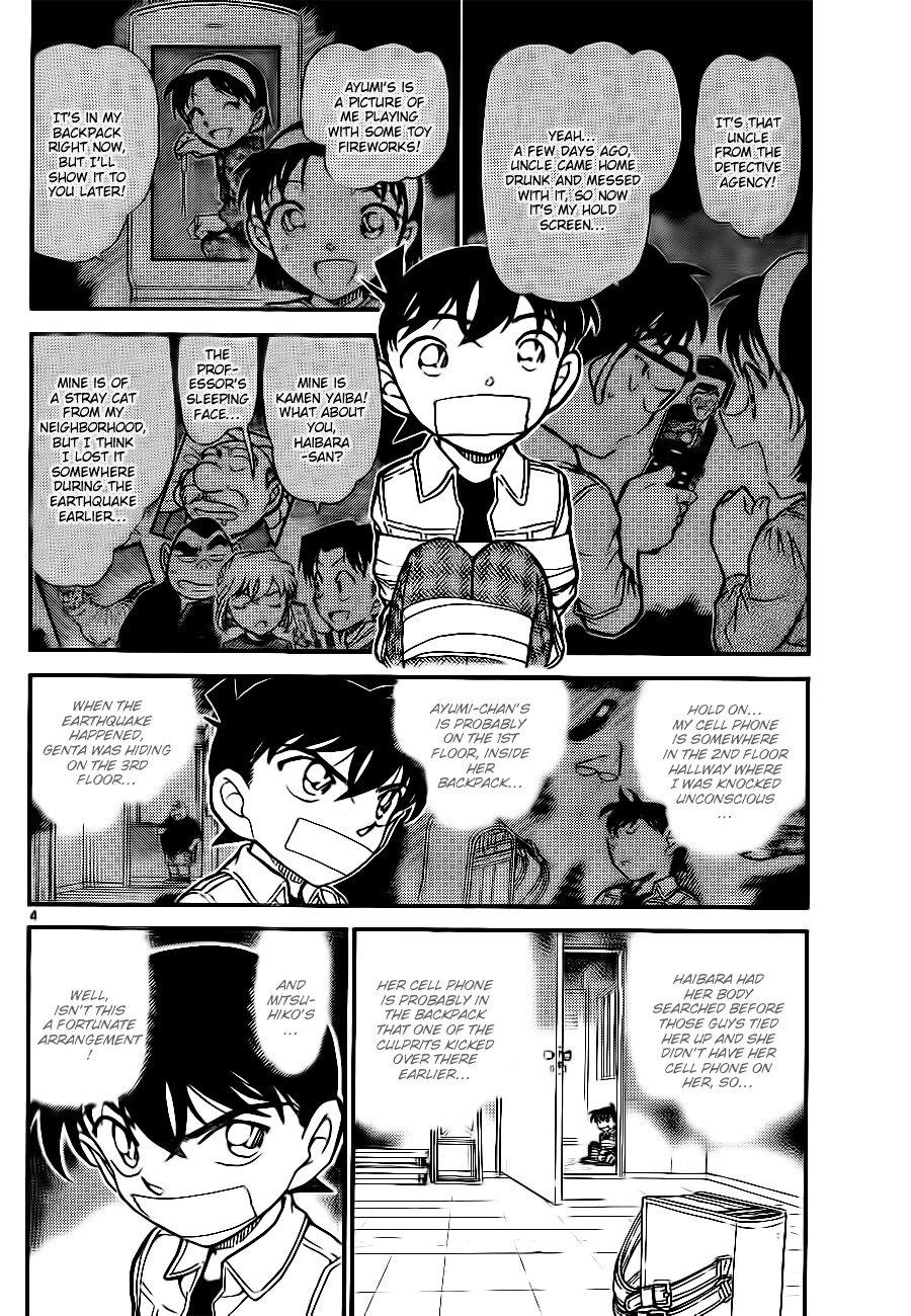 Read Detective Conan ENGLISH Manga Online