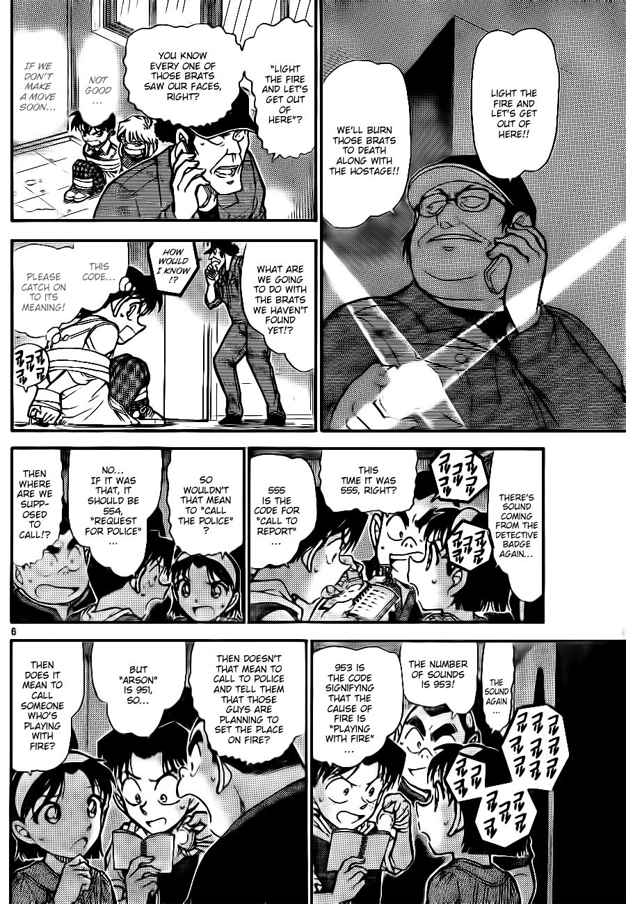 Read Detective Conan ENGLISH Manga Online
