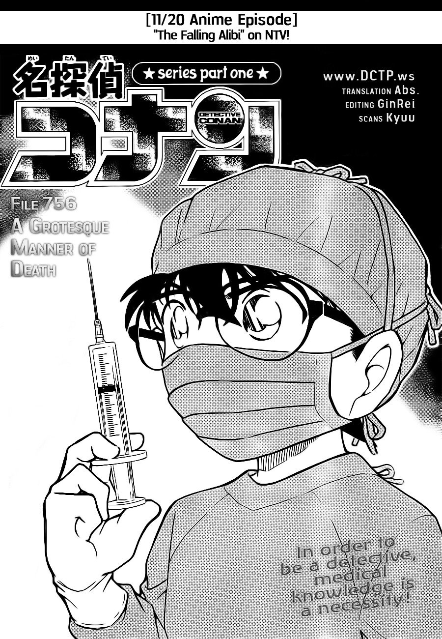Read Detective Conan ENGLISH Manga Online
