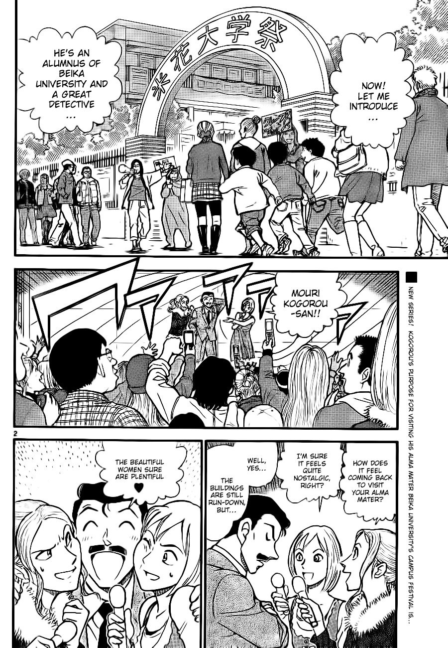Read Detective Conan ENGLISH Manga Online