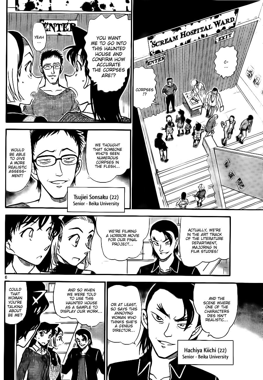Read Detective Conan ENGLISH Manga Online