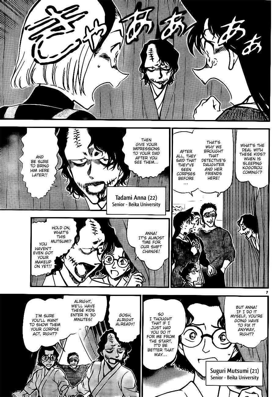 Read Detective Conan ENGLISH Manga Online