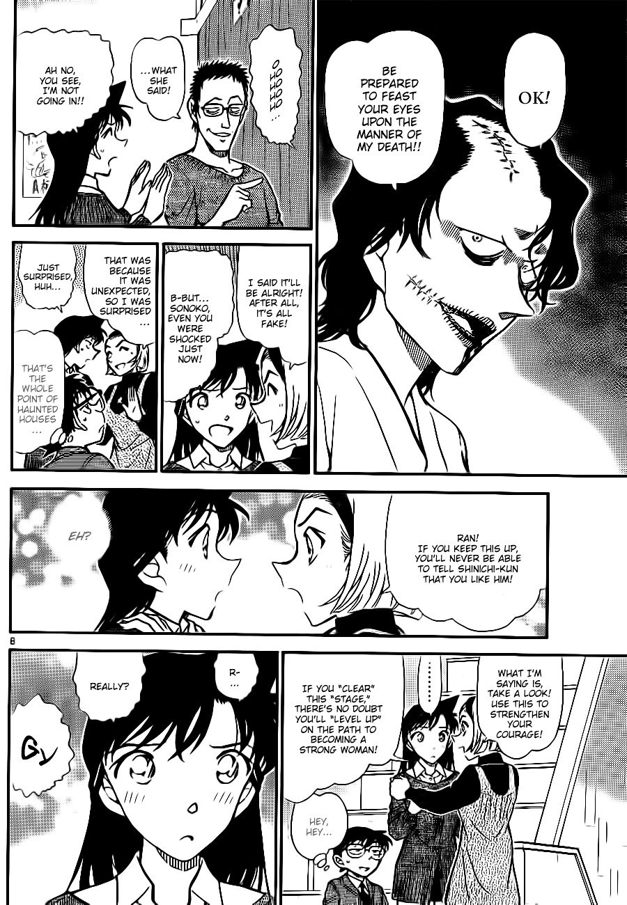 Read Detective Conan ENGLISH Manga Online