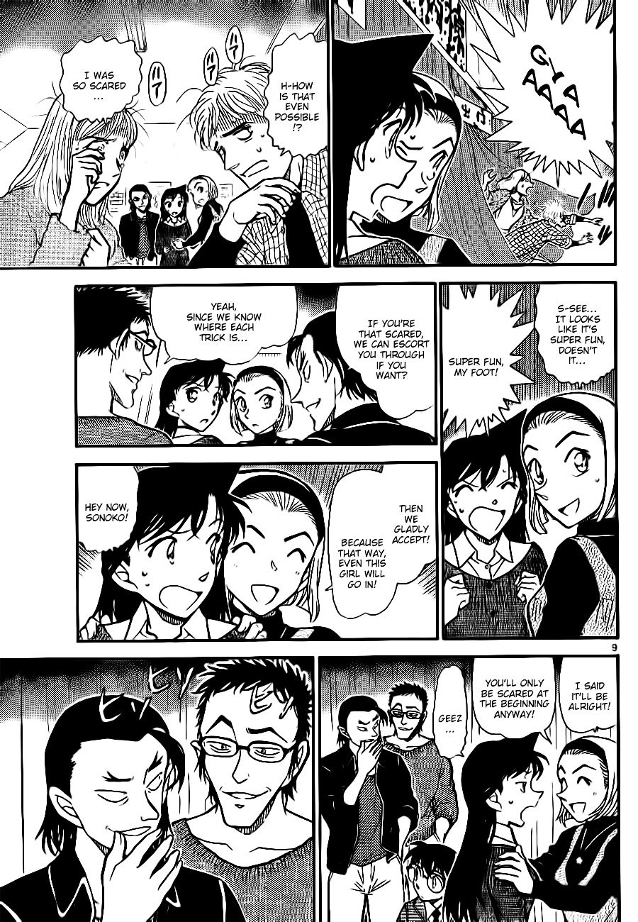 Read Detective Conan ENGLISH Manga Online