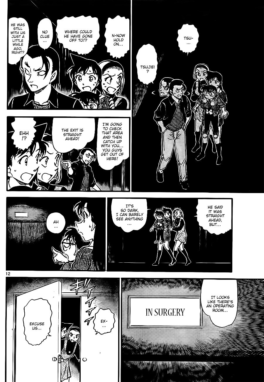 Read Detective Conan ENGLISH Manga Online