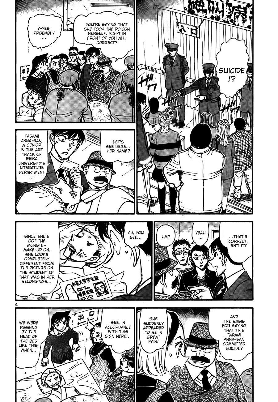 Read Detective Conan ENGLISH Manga Online