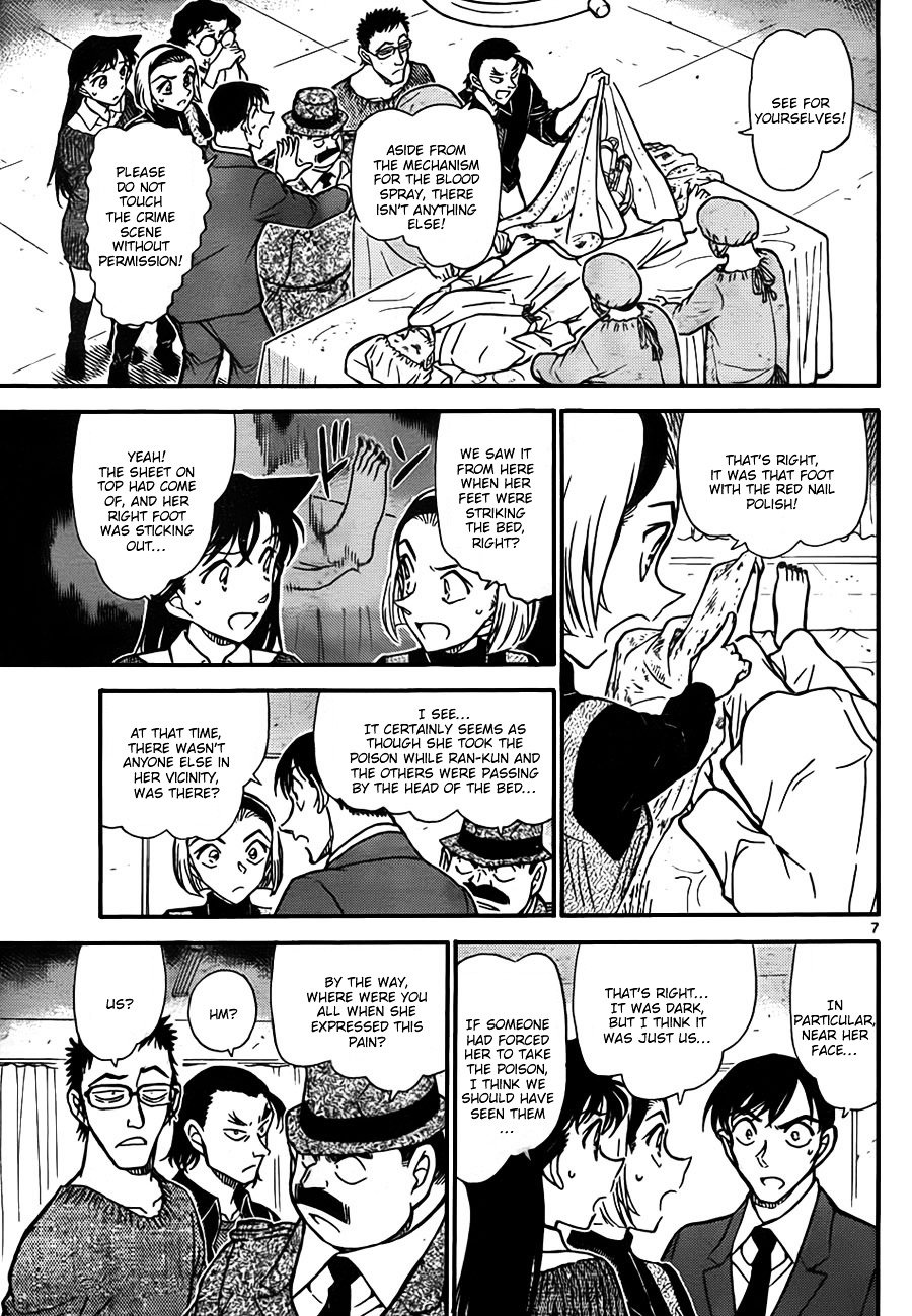 Read Detective Conan ENGLISH Manga Online