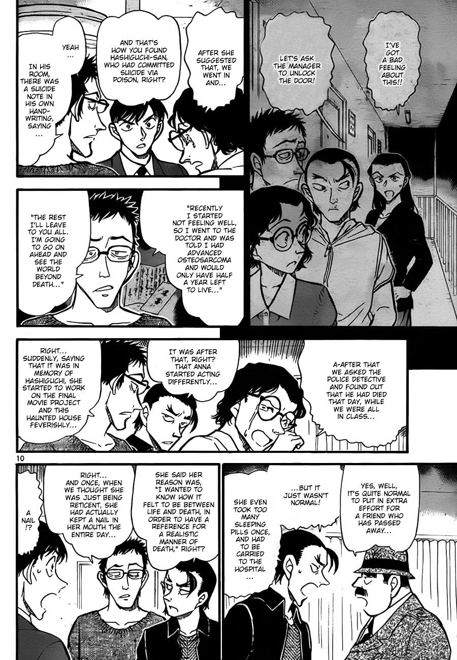 Read Detective Conan ENGLISH Manga Online