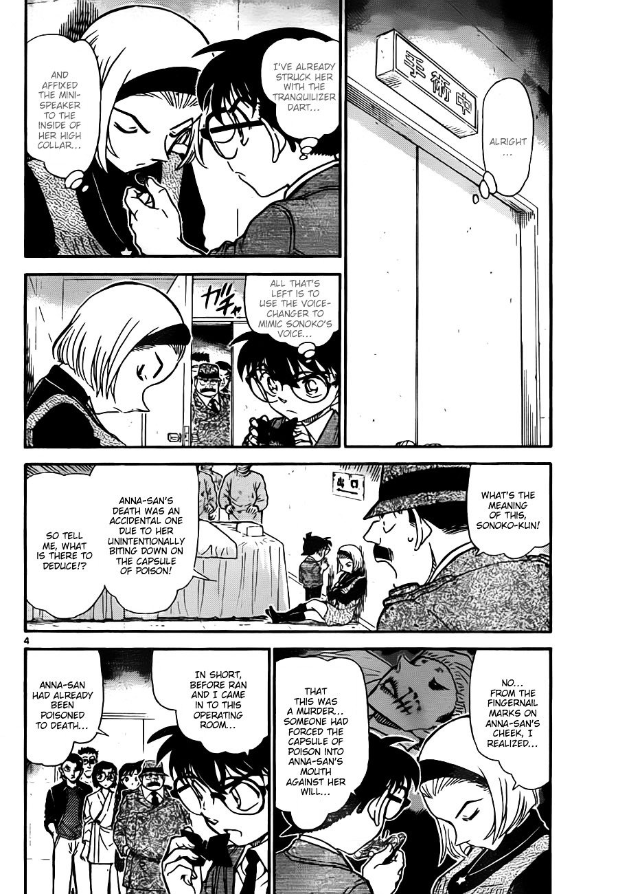 Read Detective Conan ENGLISH Manga Online