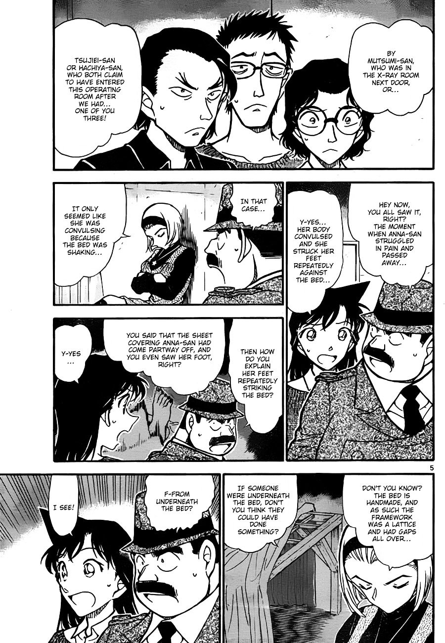 Read Detective Conan ENGLISH Manga Online