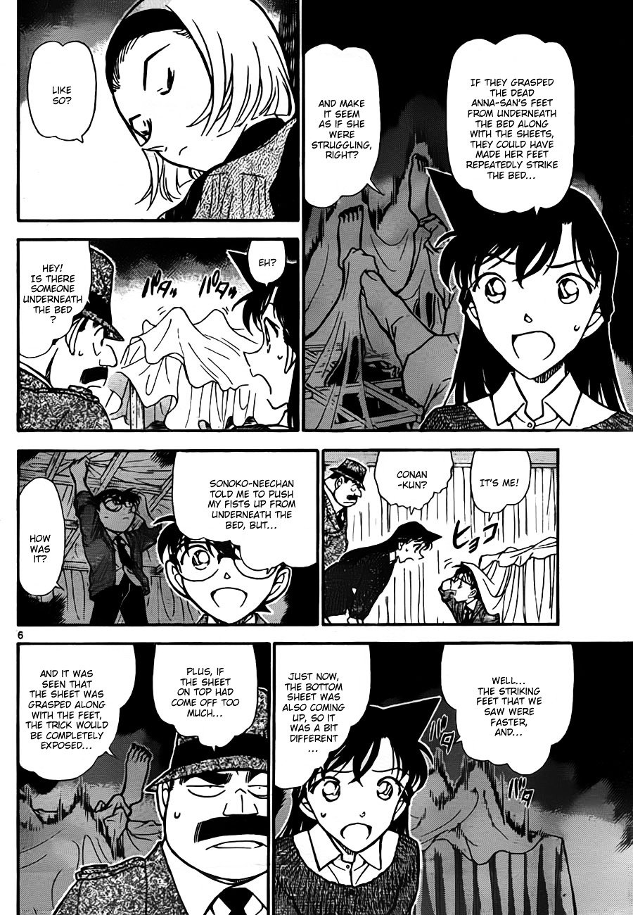 Read Detective Conan ENGLISH Manga Online