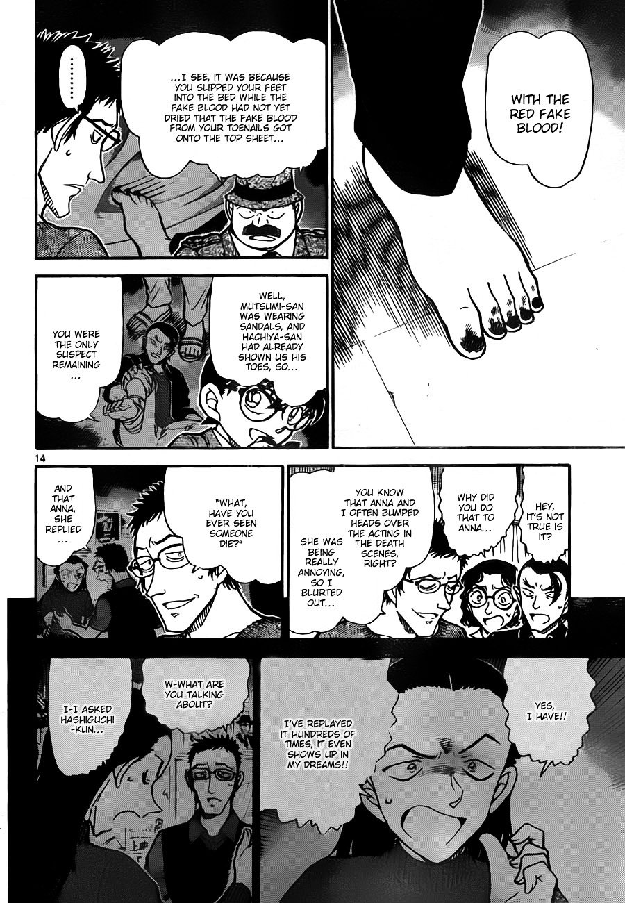 Read Detective Conan ENGLISH Manga Online
