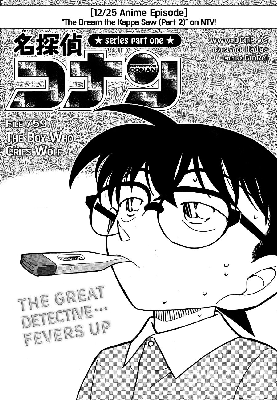 Read Detective Conan ENGLISH Manga Online