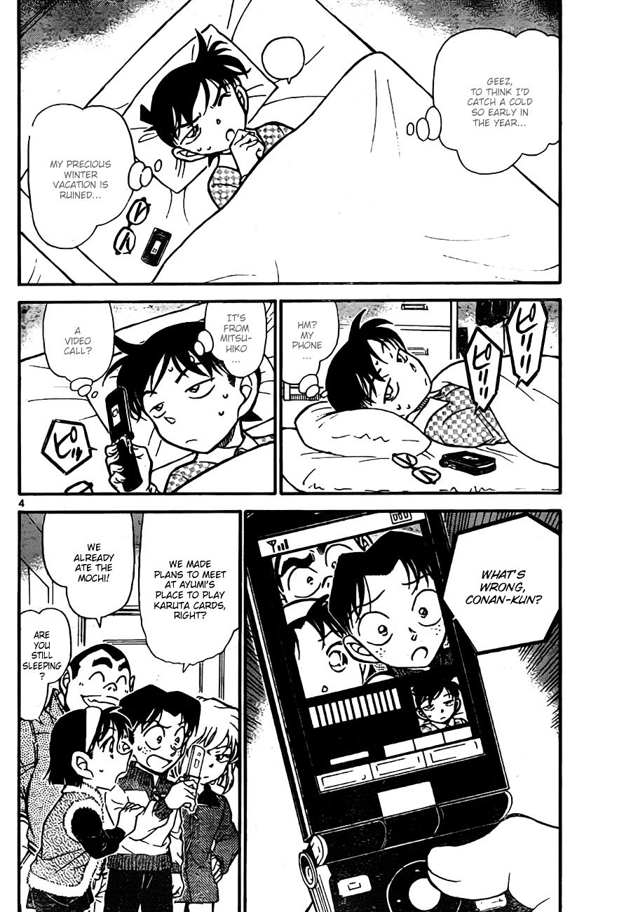 Read Detective Conan ENGLISH Manga Online
