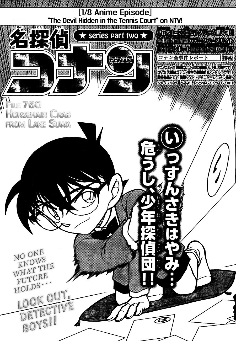 Read Detective Conan ENGLISH Manga Online
