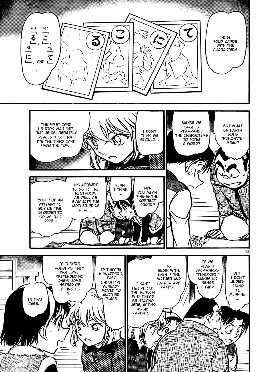 Read Detective Conan ENGLISH Manga Online
