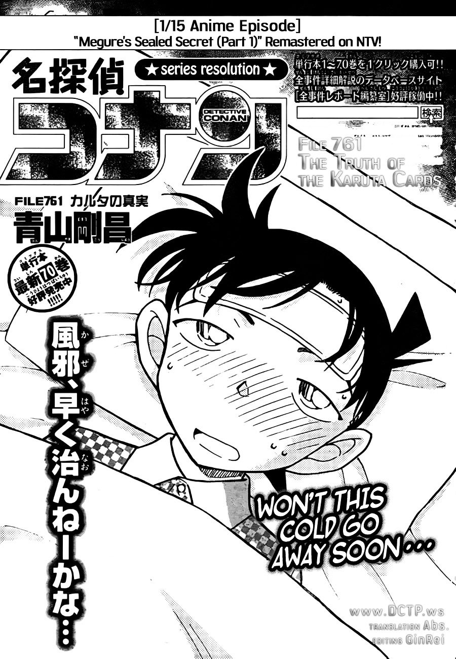 Read Detective Conan ENGLISH Manga Online