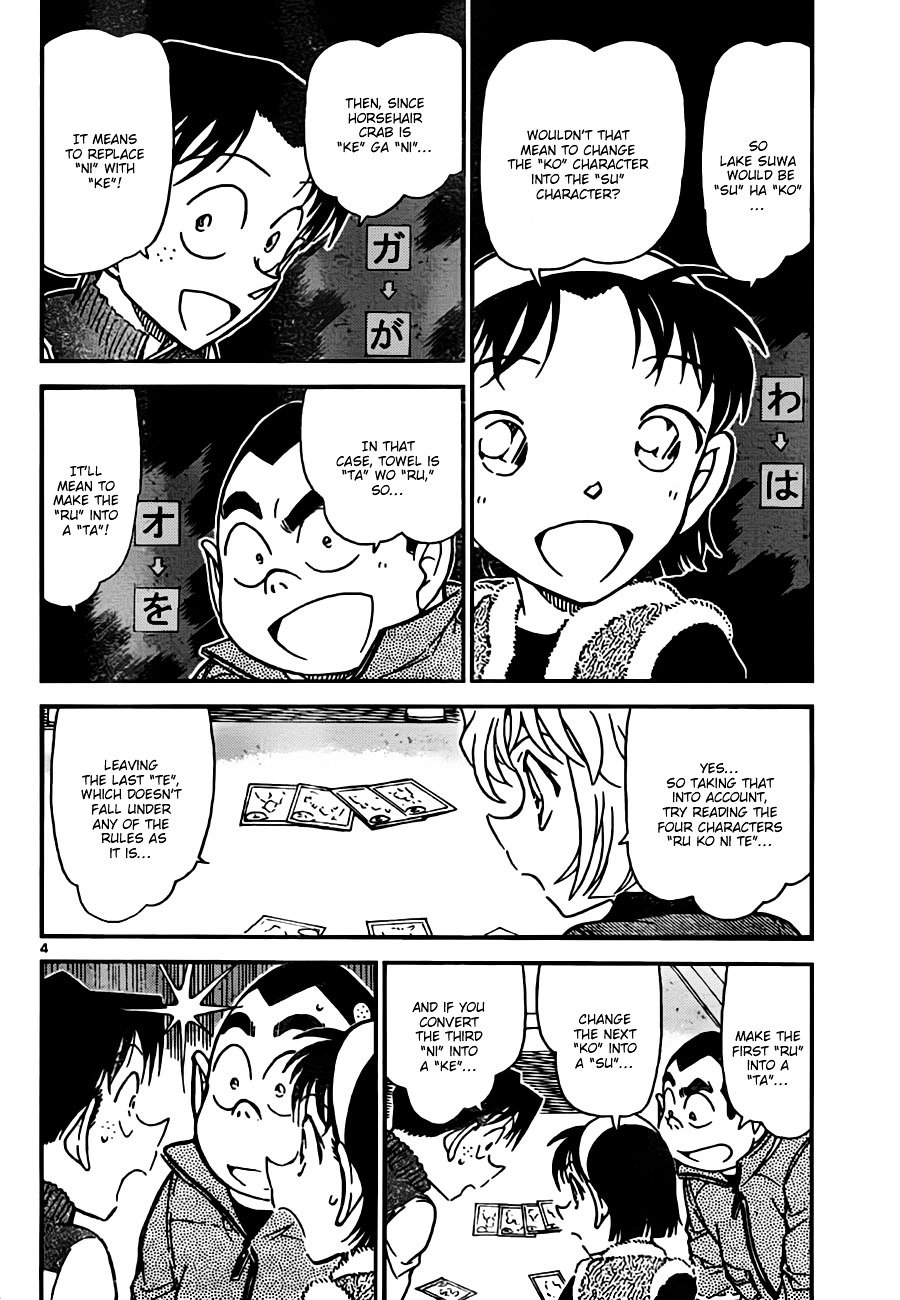 Read Detective Conan ENGLISH Manga Online