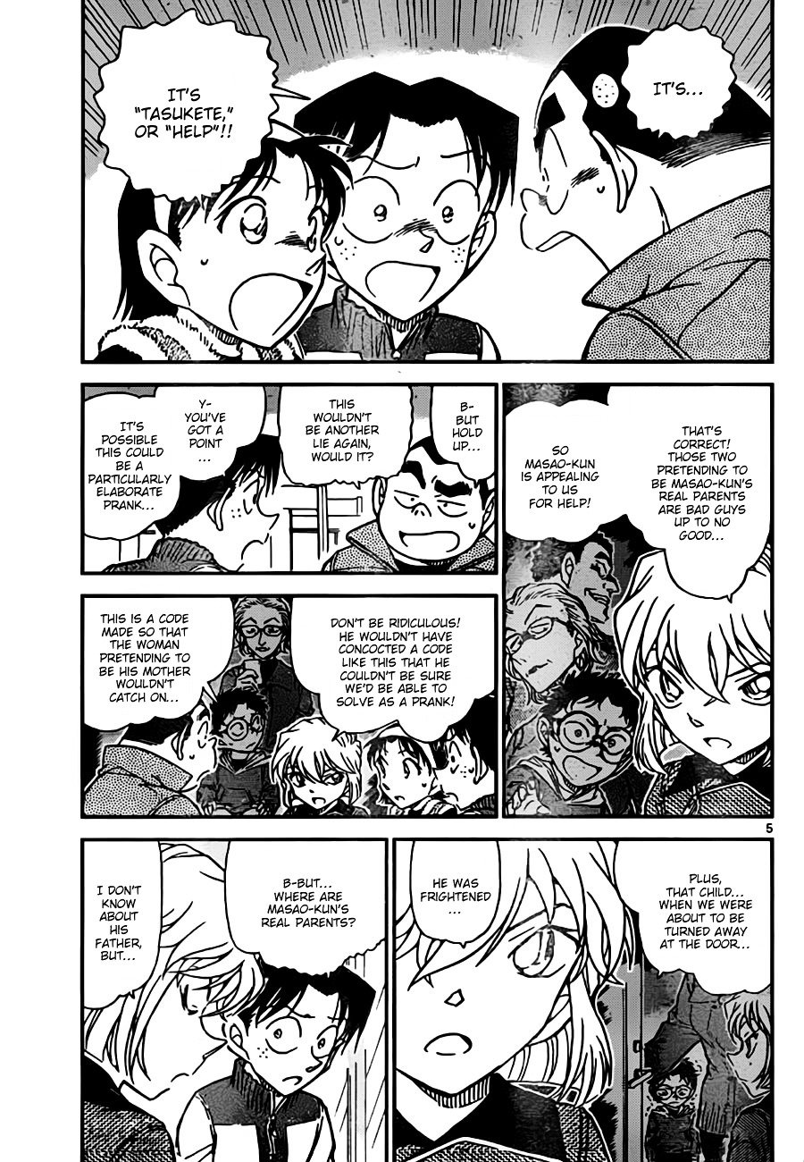 Read Detective Conan ENGLISH Manga Online