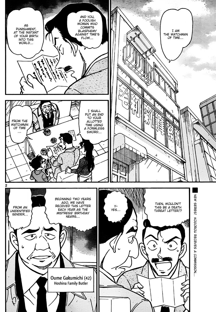 Read Detective Conan ENGLISH Manga Online