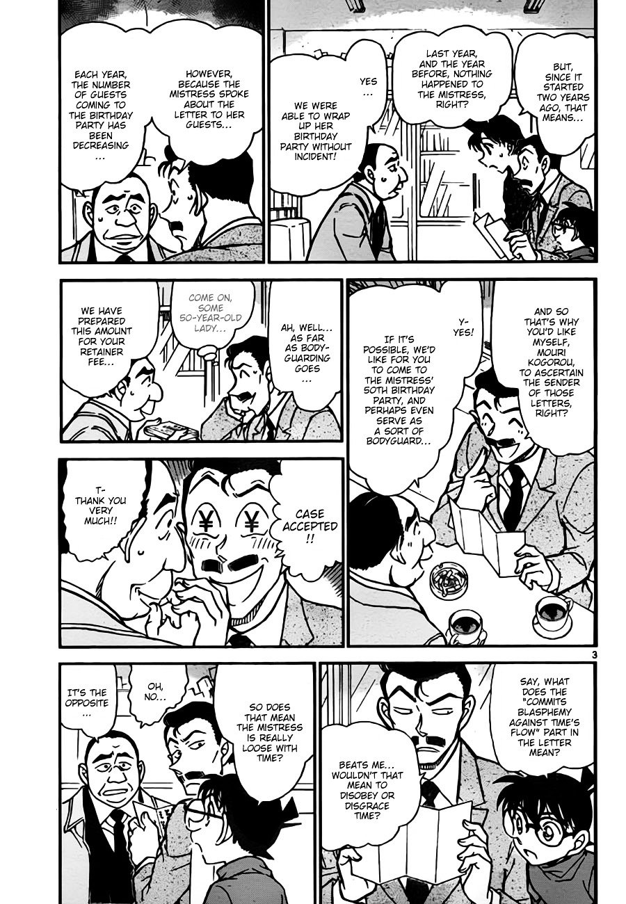 Read Detective Conan ENGLISH Manga Online