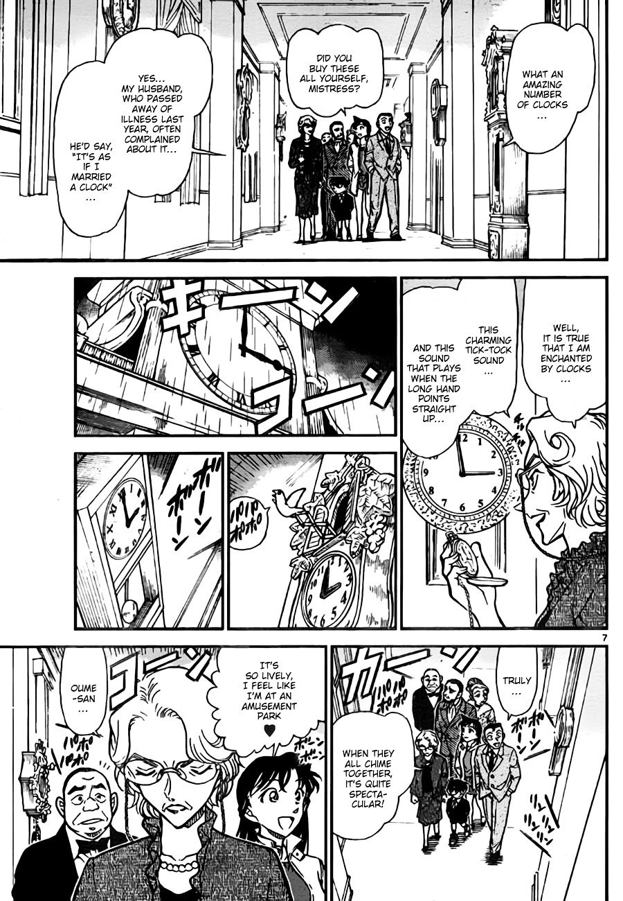 Read Detective Conan ENGLISH Manga Online
