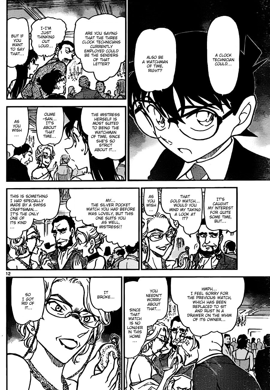 Read Detective Conan ENGLISH Manga Online