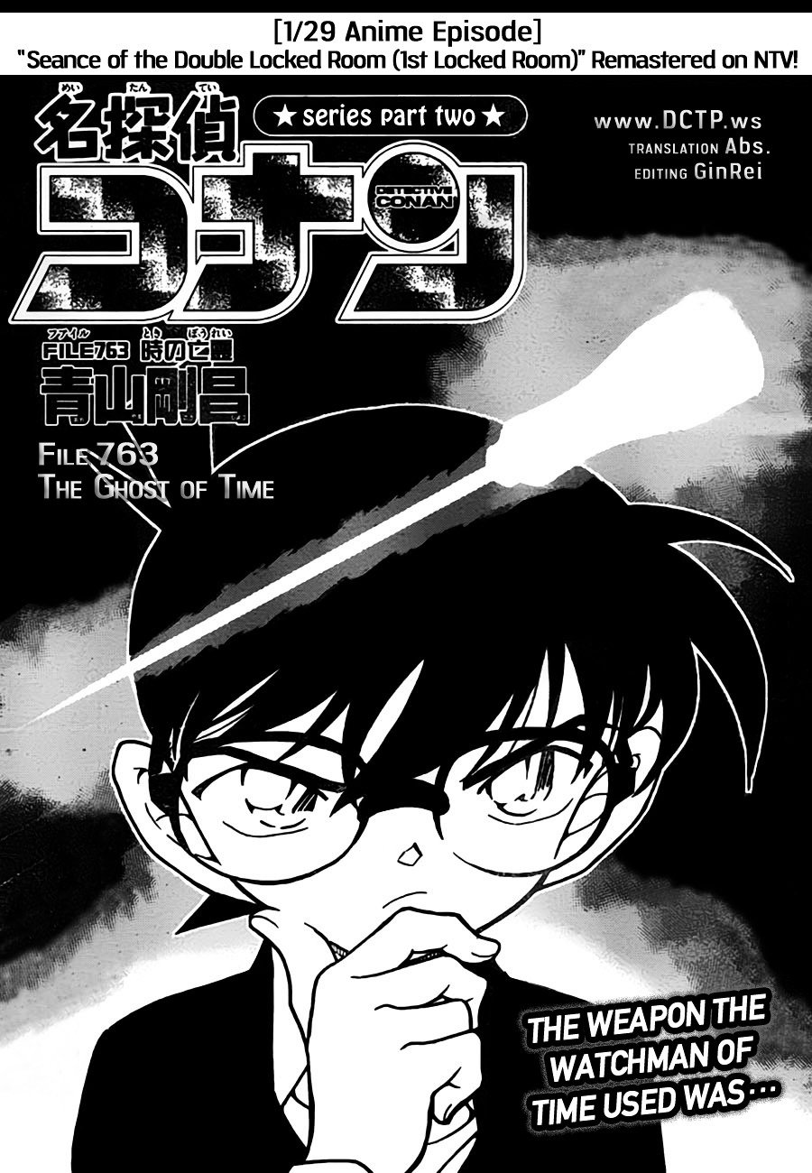 Read Detective Conan ENGLISH Manga Online