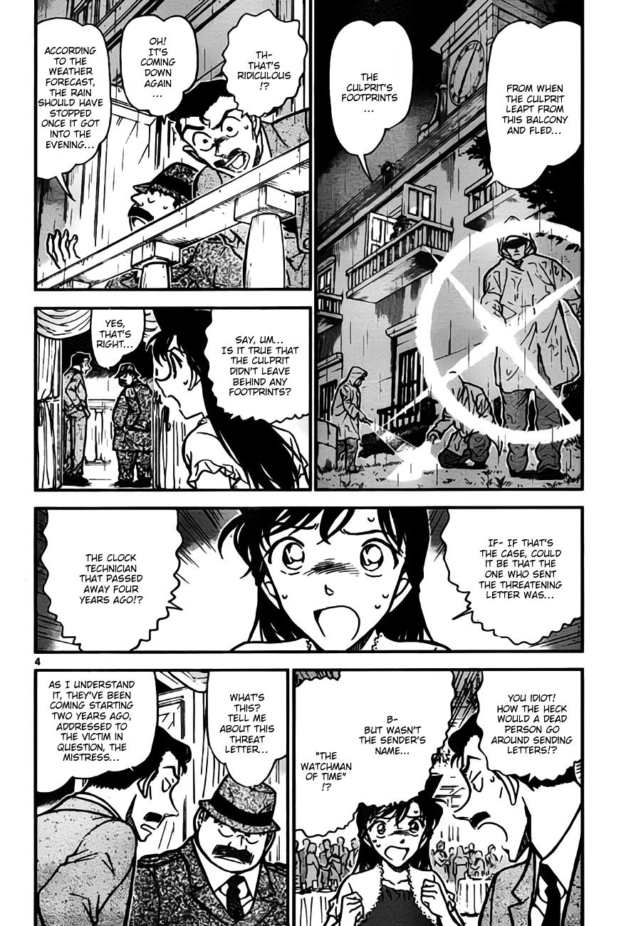 Read Detective Conan ENGLISH Manga Online