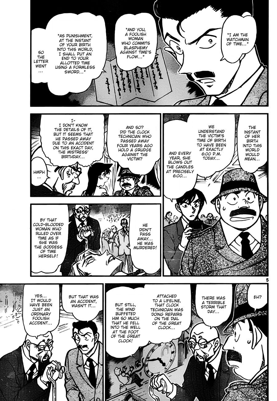 Read Detective Conan ENGLISH Manga Online