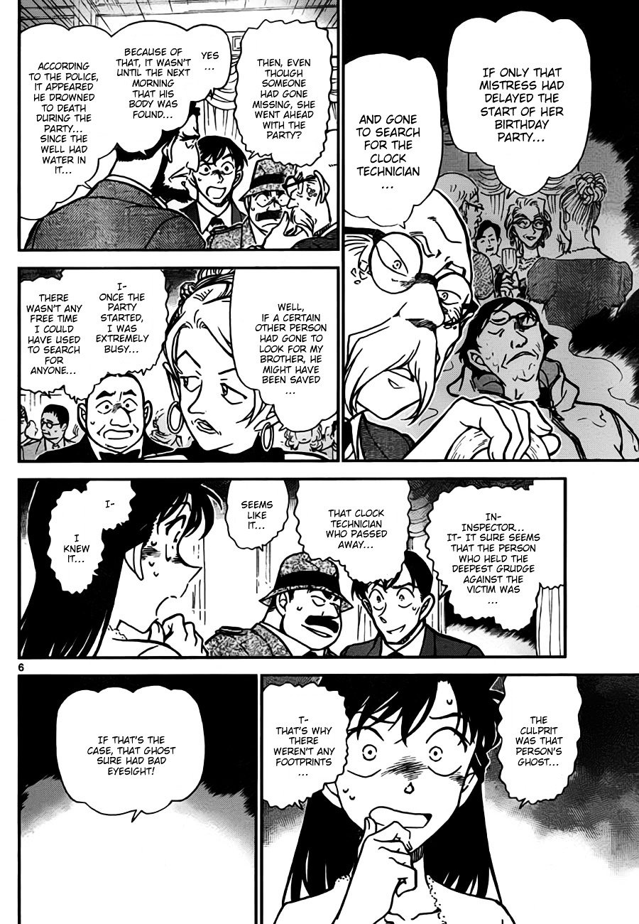 Read Detective Conan ENGLISH Manga Online