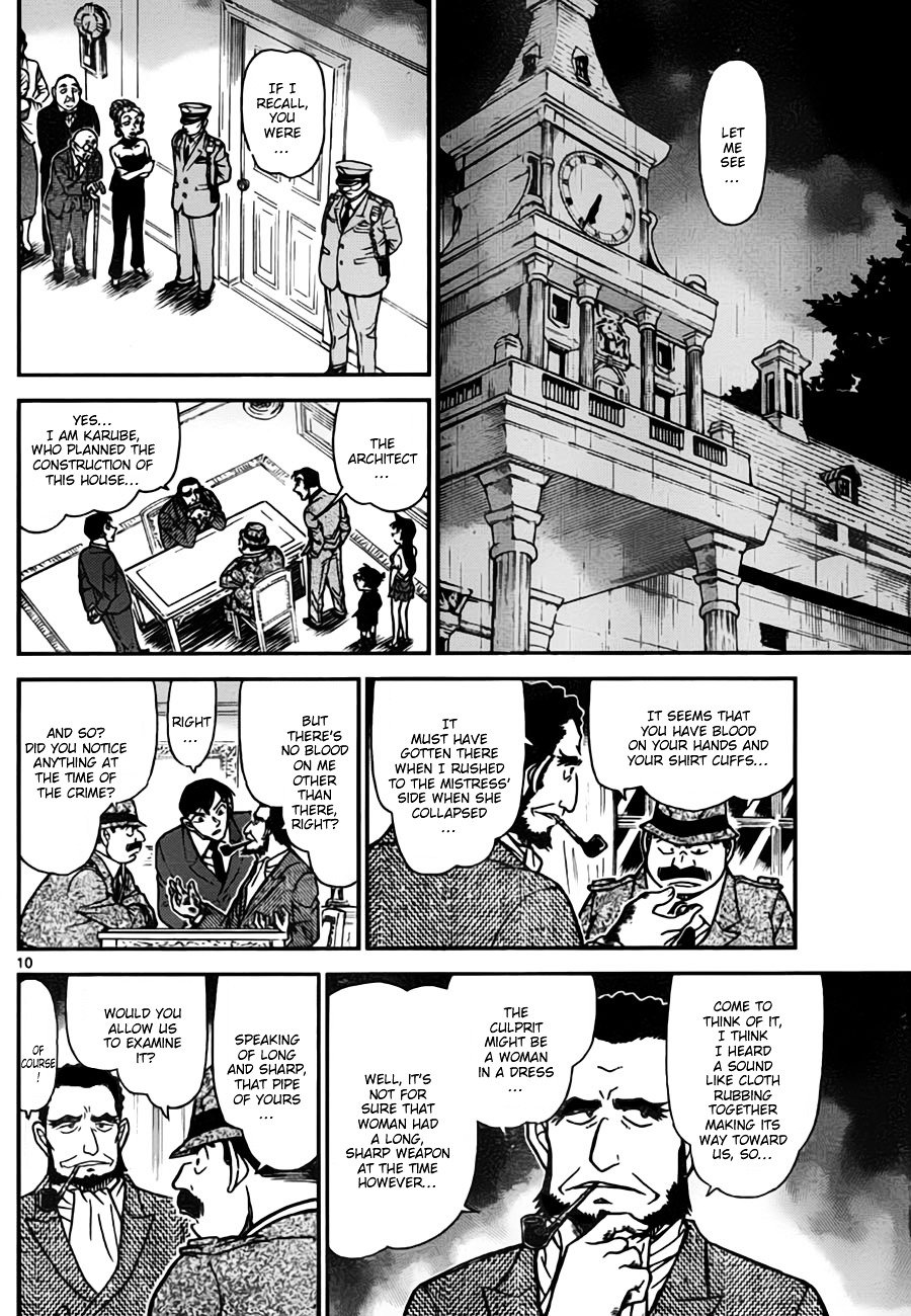 Read Detective Conan ENGLISH Manga Online