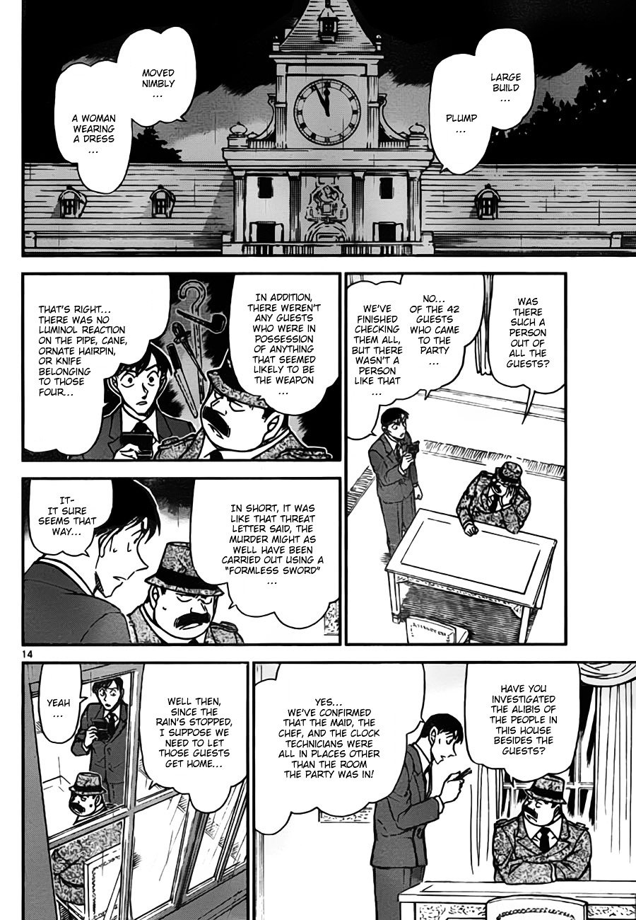 Read Detective Conan ENGLISH Manga Online