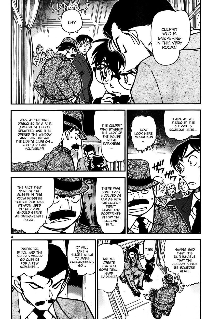 Read Detective Conan ENGLISH Manga Online