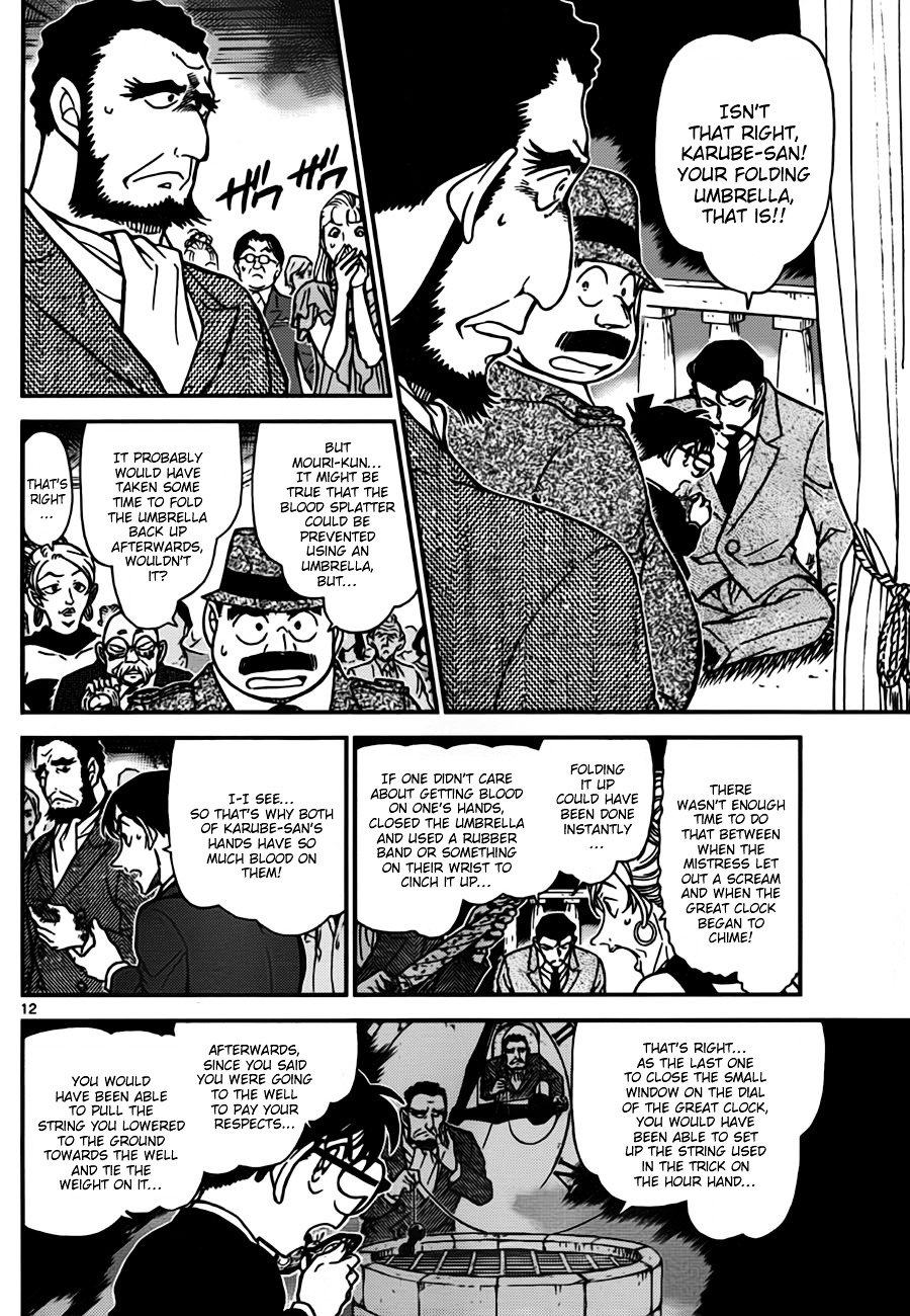Read Detective Conan ENGLISH Manga Online