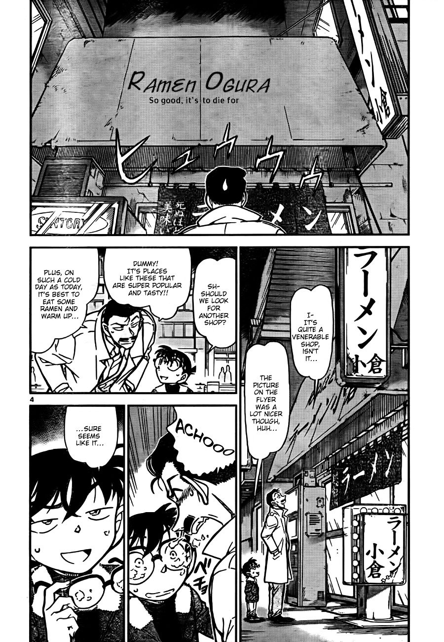 Read Detective Conan ENGLISH Manga Online