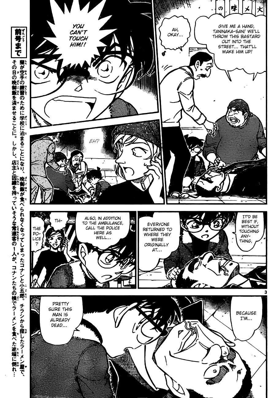 Read Detective Conan ENGLISH Manga Online