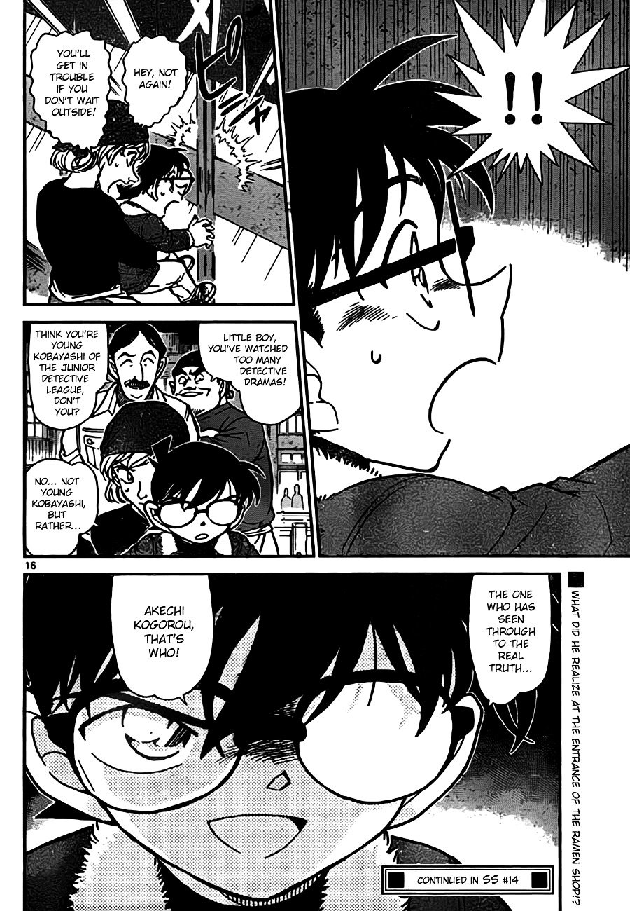 Read Detective Conan ENGLISH Manga Online